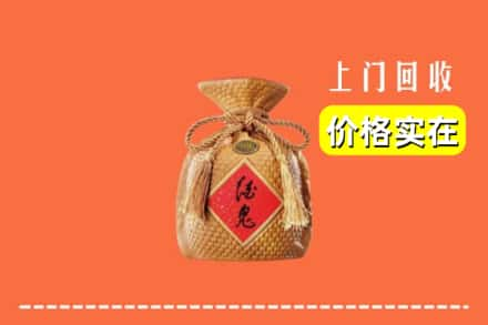 高价收购:白山市长白上门回收酒鬼酒